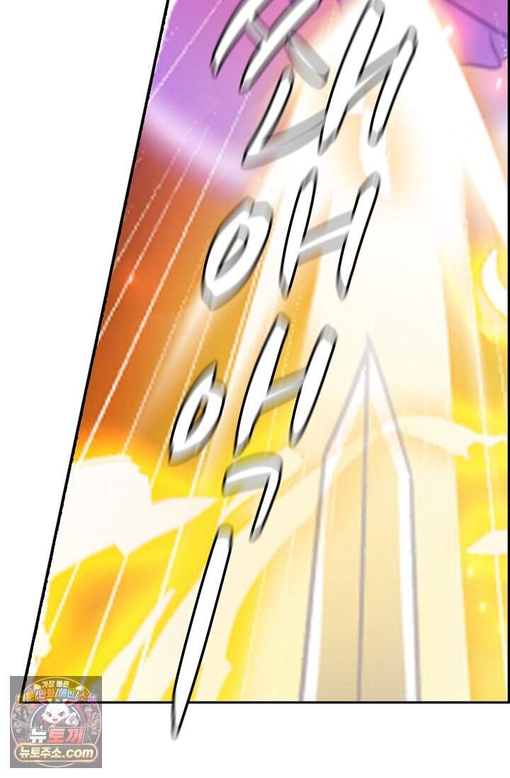 무련전봉 2054화 32