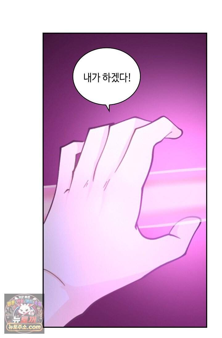 무련전봉 2054화 52