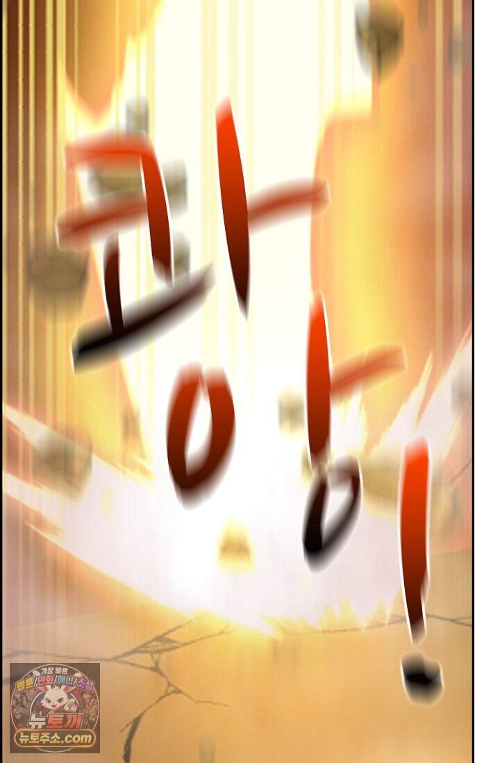 무련전봉 2054화 60