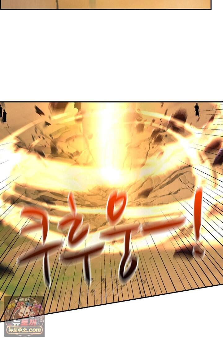 무련전봉 2054화 61