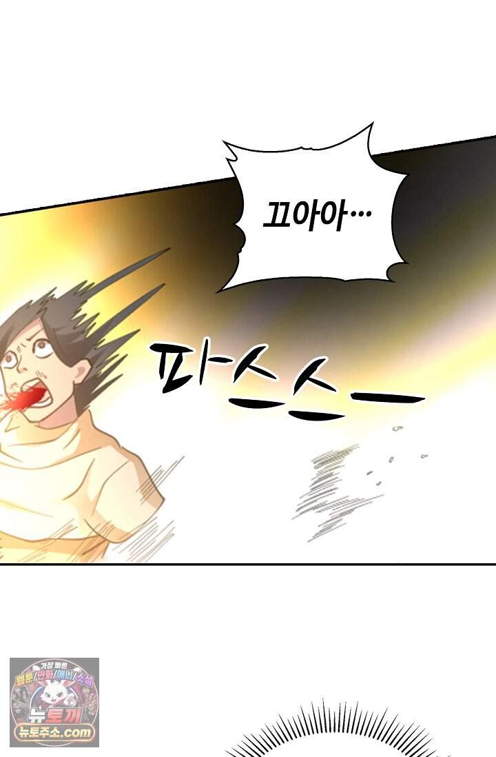 무련전봉 2054화 62