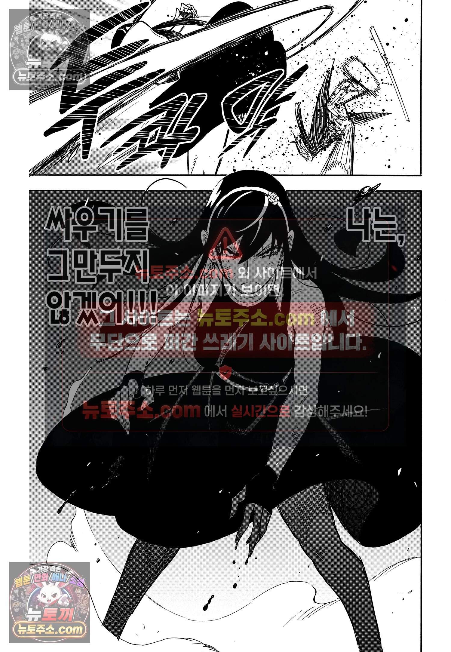 스파이 패밀리 MISSION : 53 20
