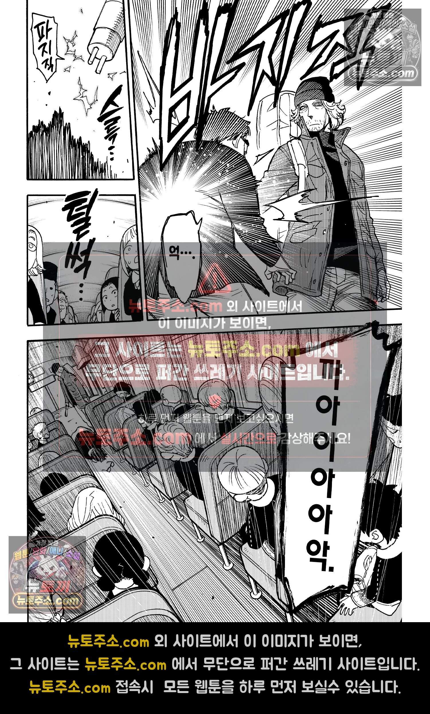 스파이 패밀리 MISSION : 69 15