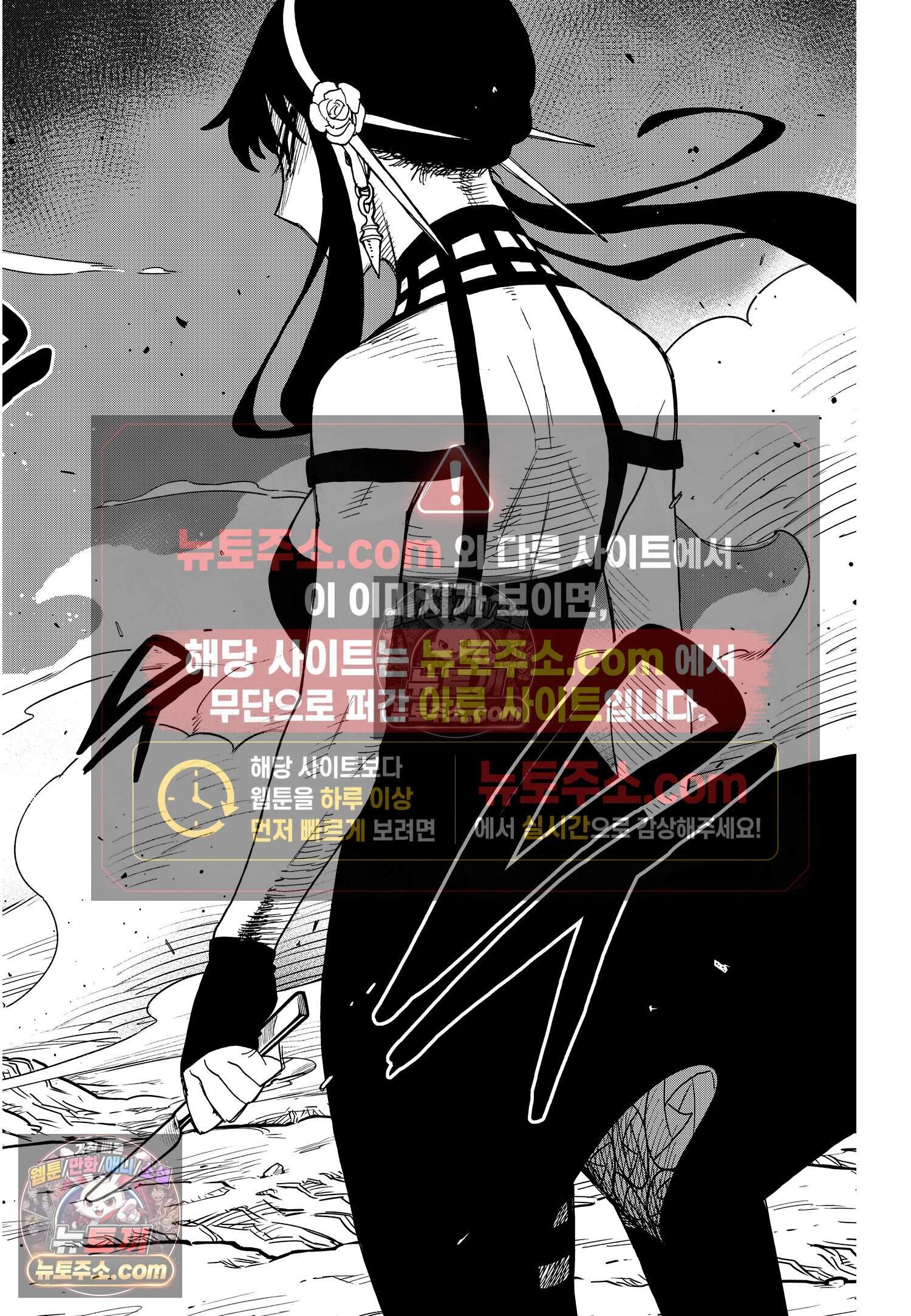 스파이 패밀리 MISSION : 79 13