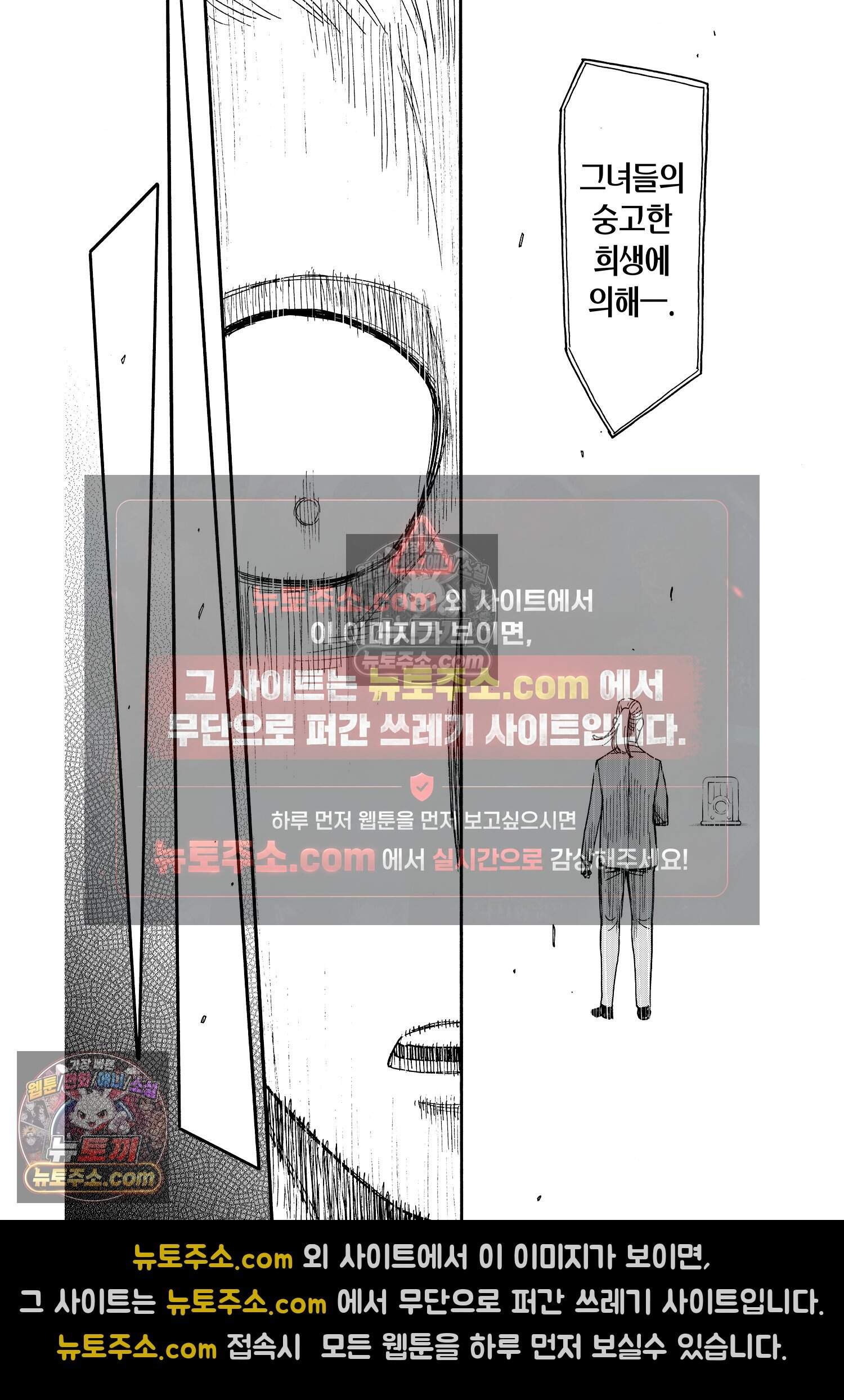 스파이 패밀리 MISSION : 99 22