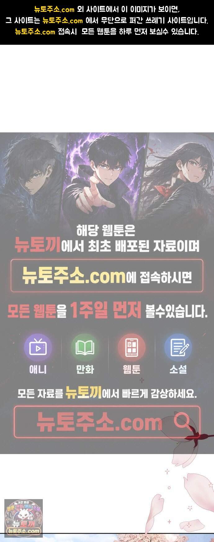 오답 없는 방정식 1화 1