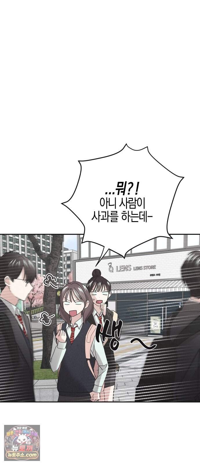 오답 없는 방정식 1화 22