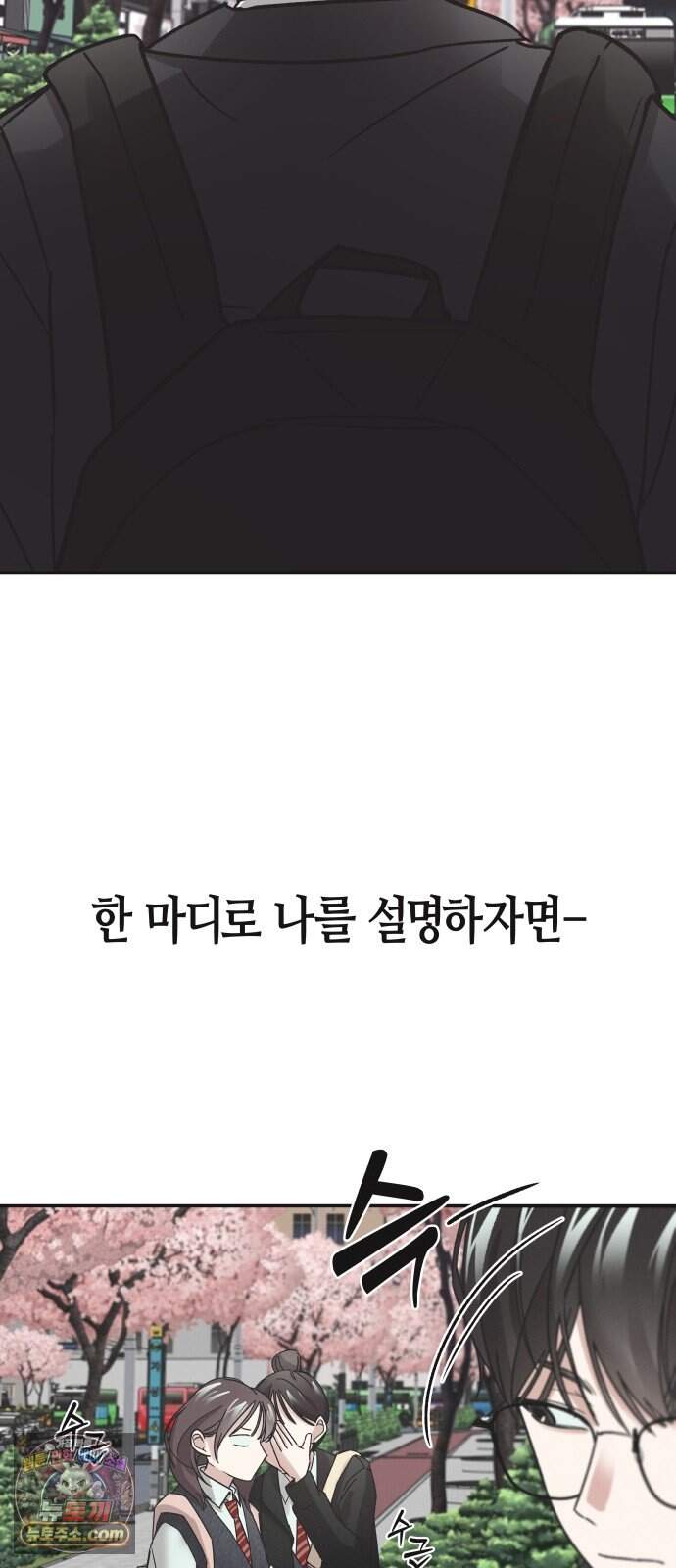 오답 없는 방정식 1화 25