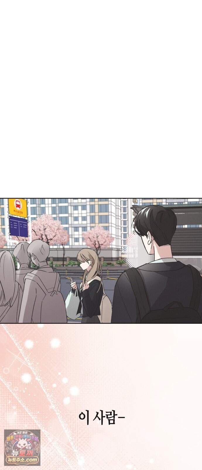 오답 없는 방정식 1화 43