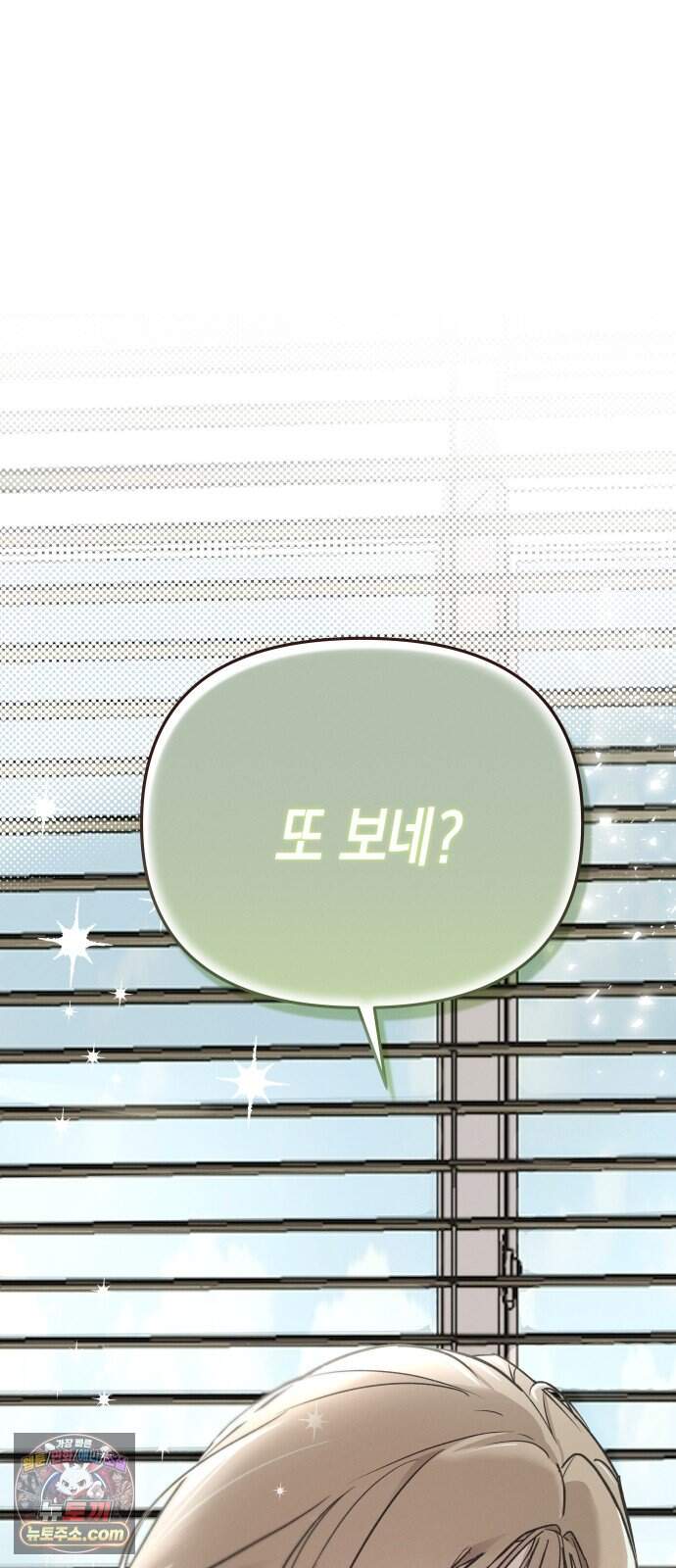 오답 없는 방정식 1화 89