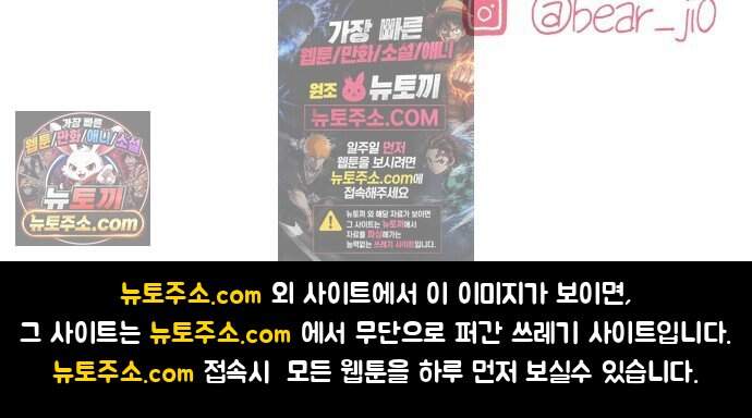 오답 없는 방정식 1화 91