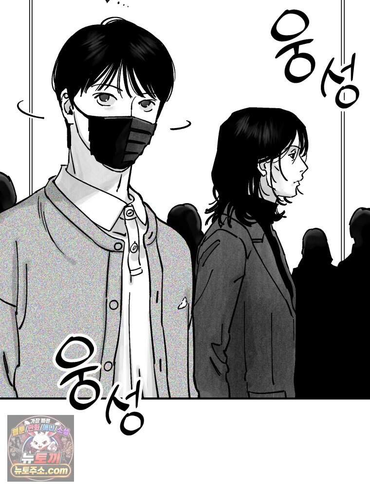 미완결 2부 70화 12