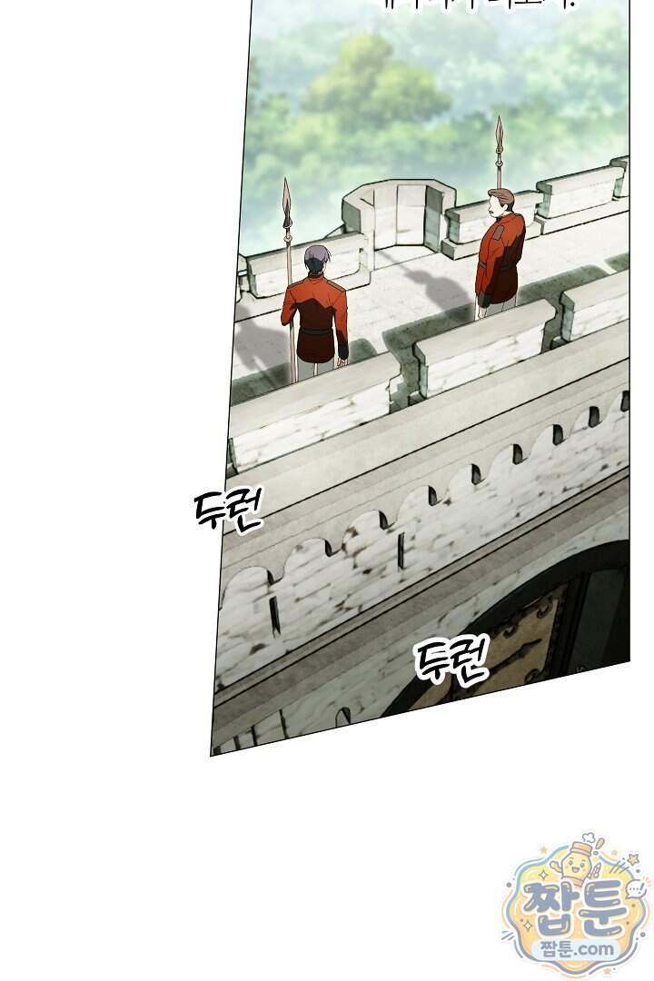 네 목을 비트는 새벽 60화 88