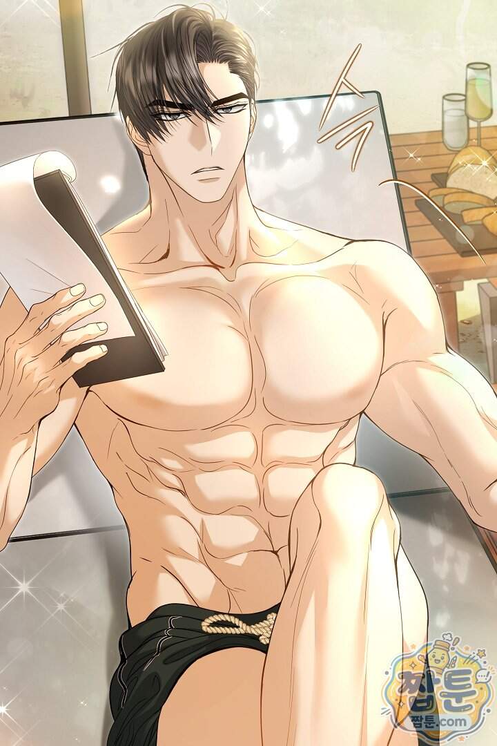 검은 머리 아빠는 거두는 게 아니다 43화 91