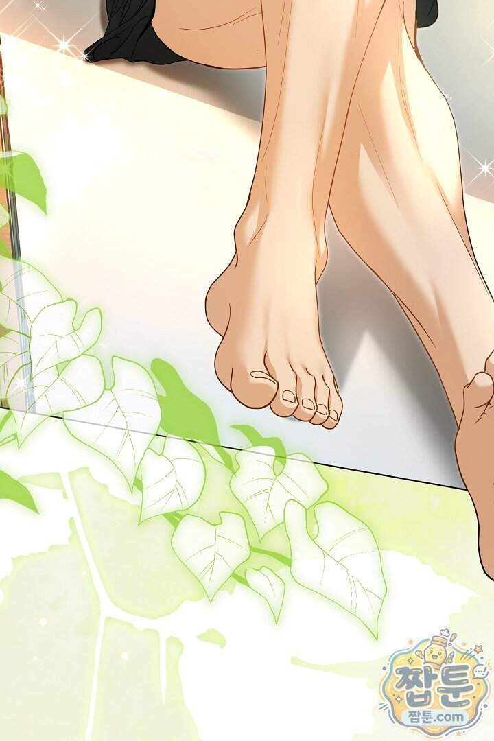 검은 머리 아빠는 거두는 게 아니다 43화 92