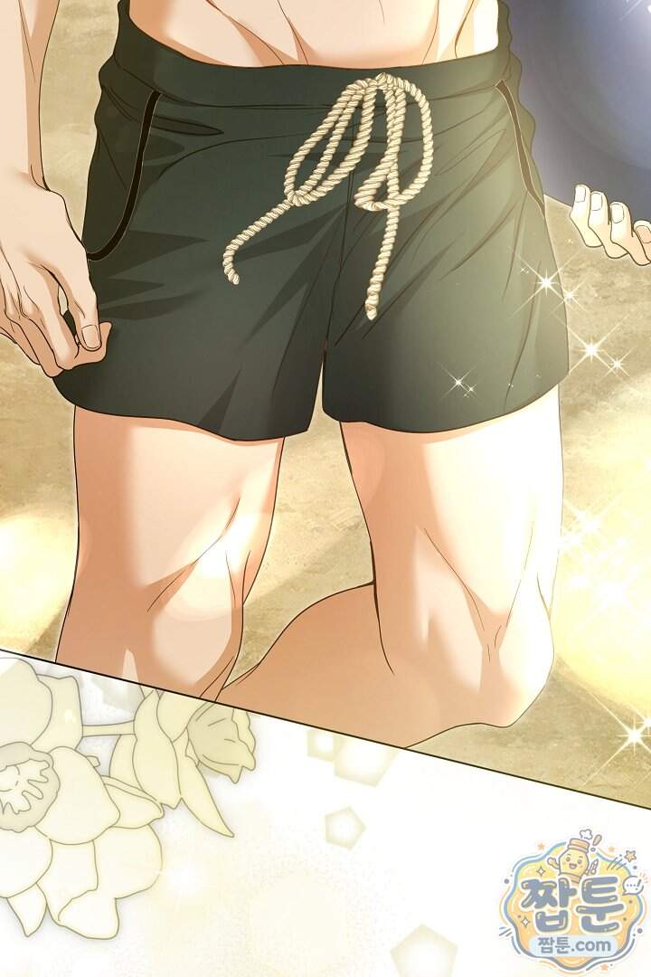 검은 머리 아빠는 거두는 게 아니다 43화 99