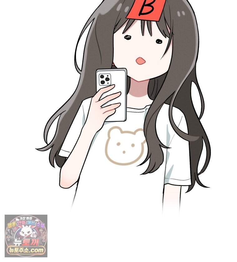 인간관계는 너무 어려워! 1화 손절 14