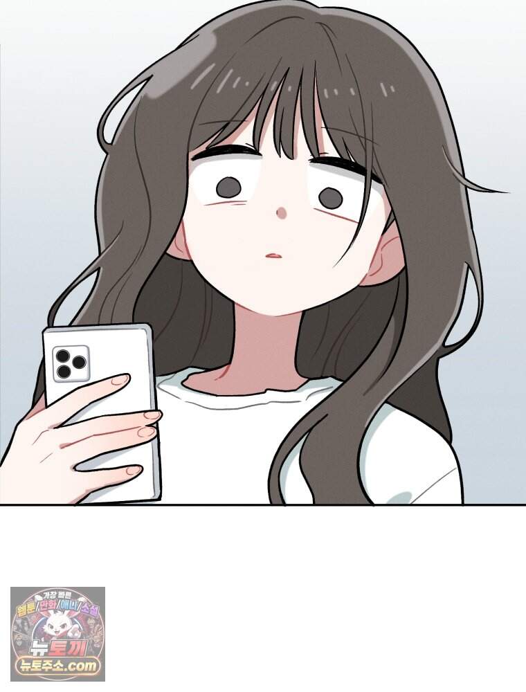 인간관계는 너무 어려워! 1화 손절 59