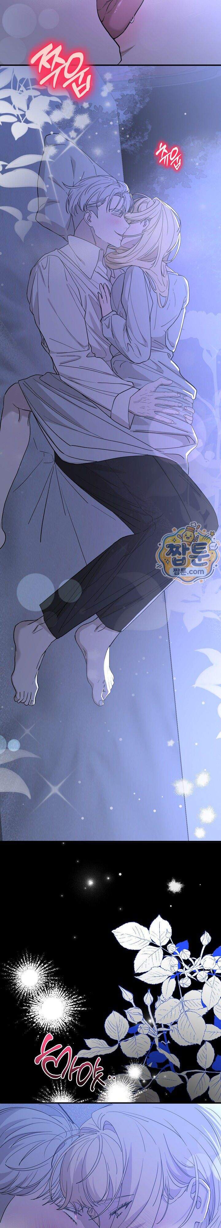부부가 취향을 숨김 25화 완결 2