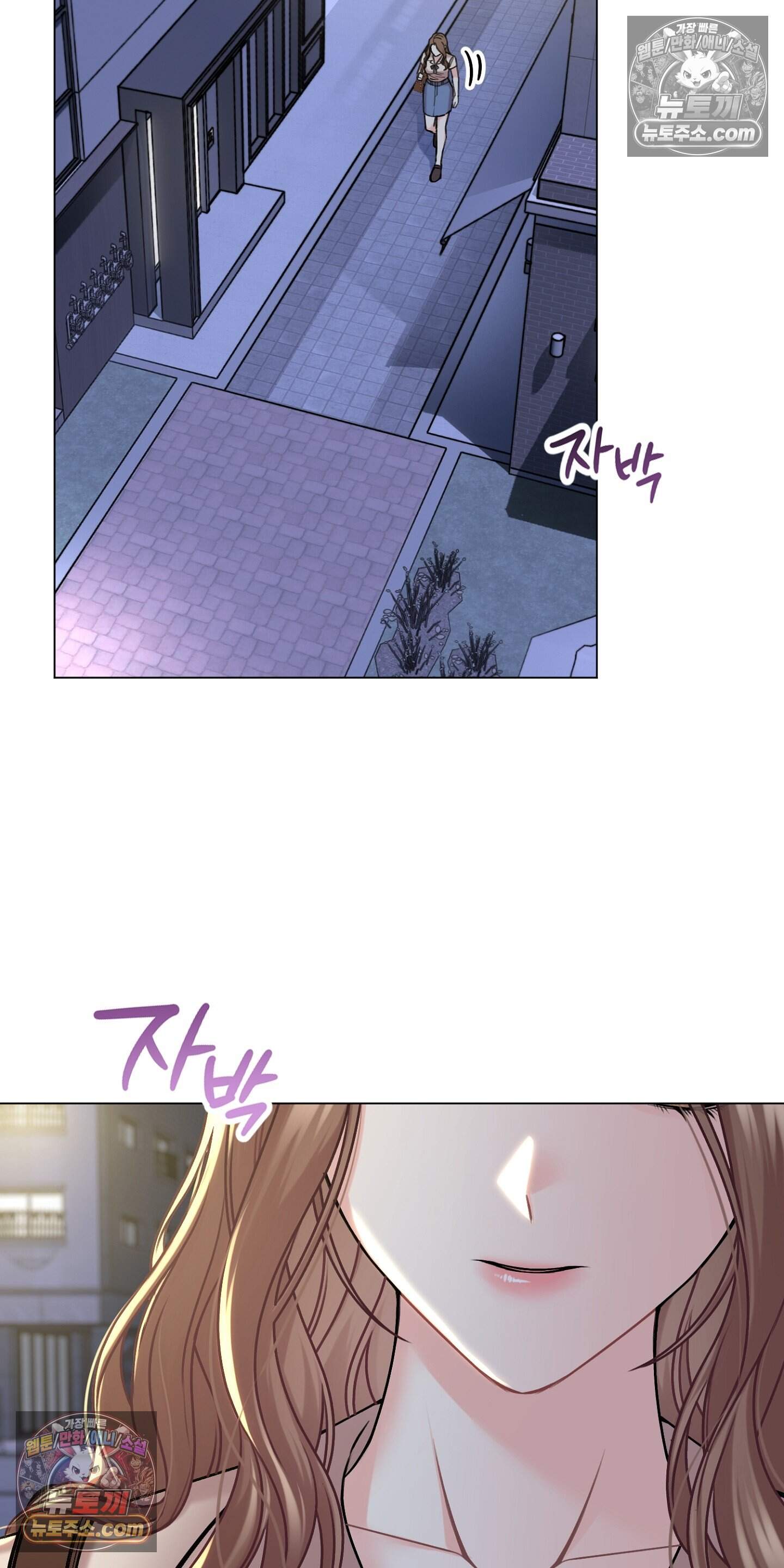 층간 신음 해결법 20화 2
