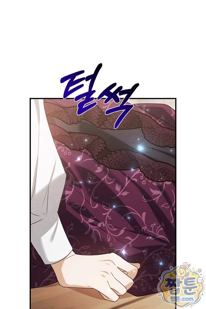 흑막 공작이 계약 결혼을 제안했다 113화 3