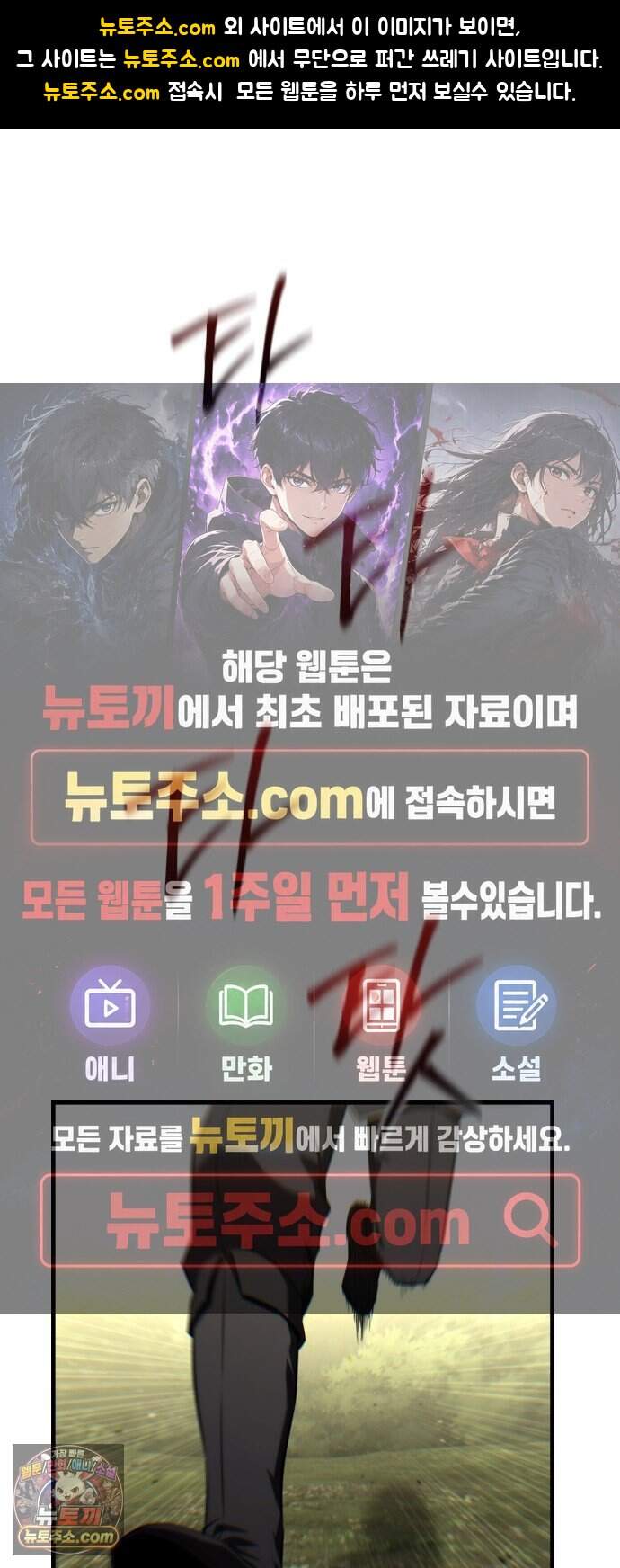 7황자는 애매해서 탈출합니다 13화 1