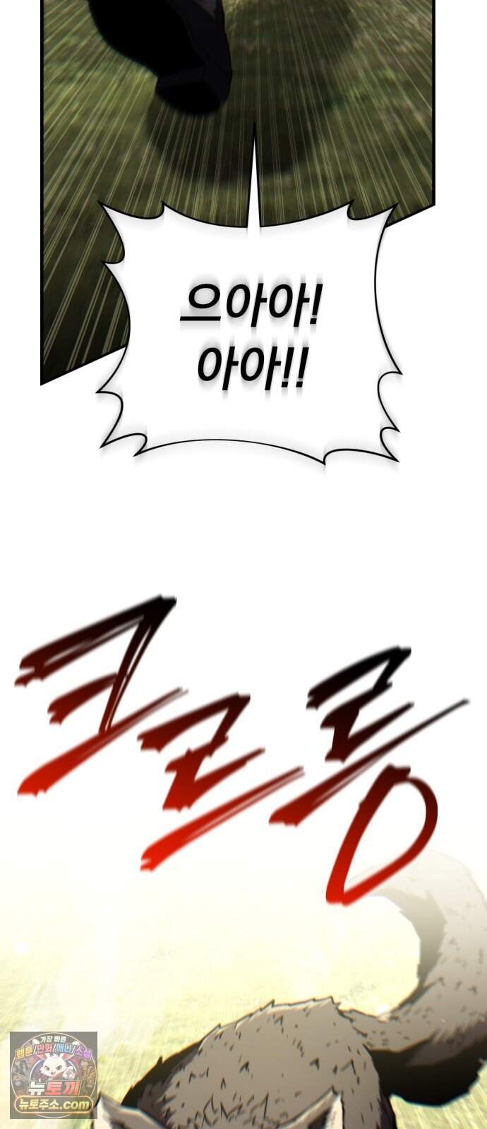 7황자는 애매해서 탈출합니다 13화 2