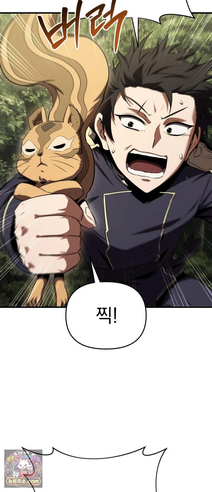 7황자는 애매해서 탈출합니다 13화 8