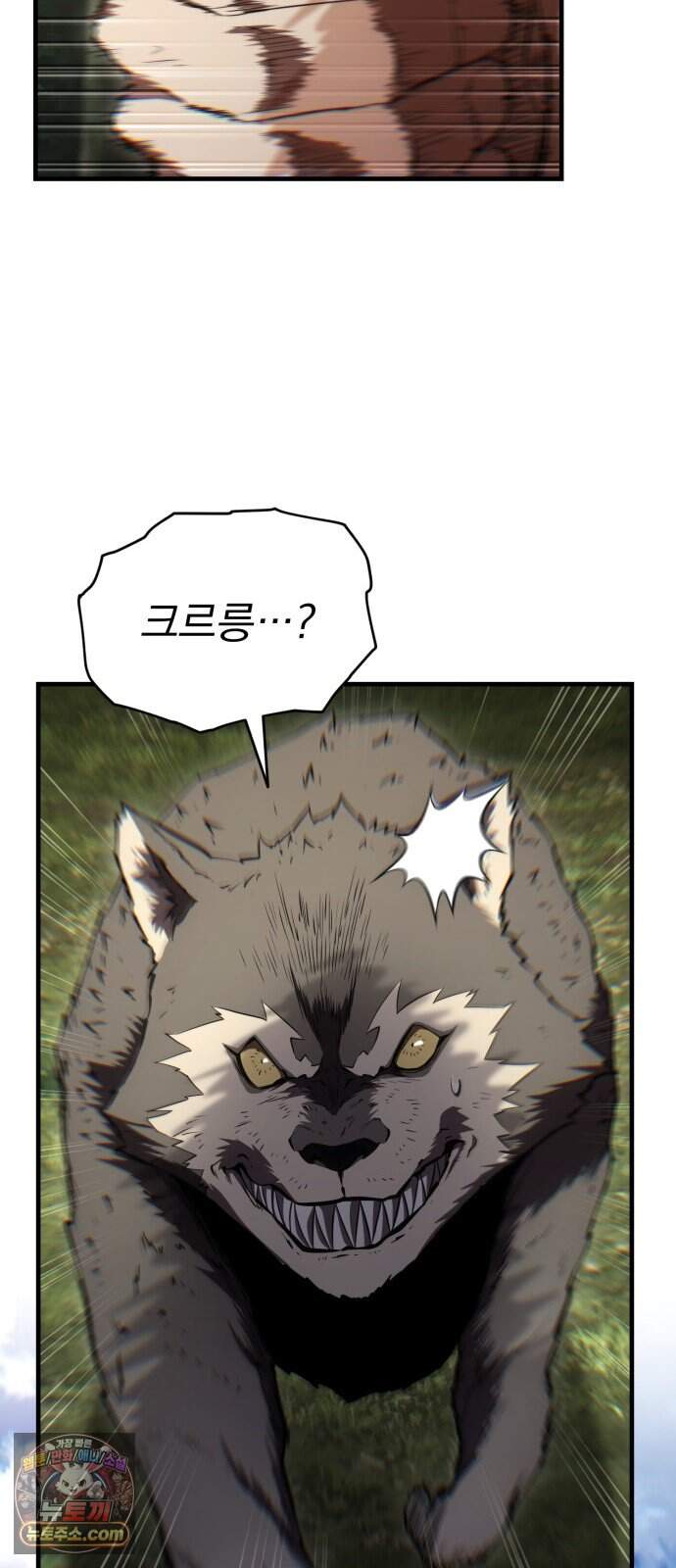 7황자는 애매해서 탈출합니다 13화 14