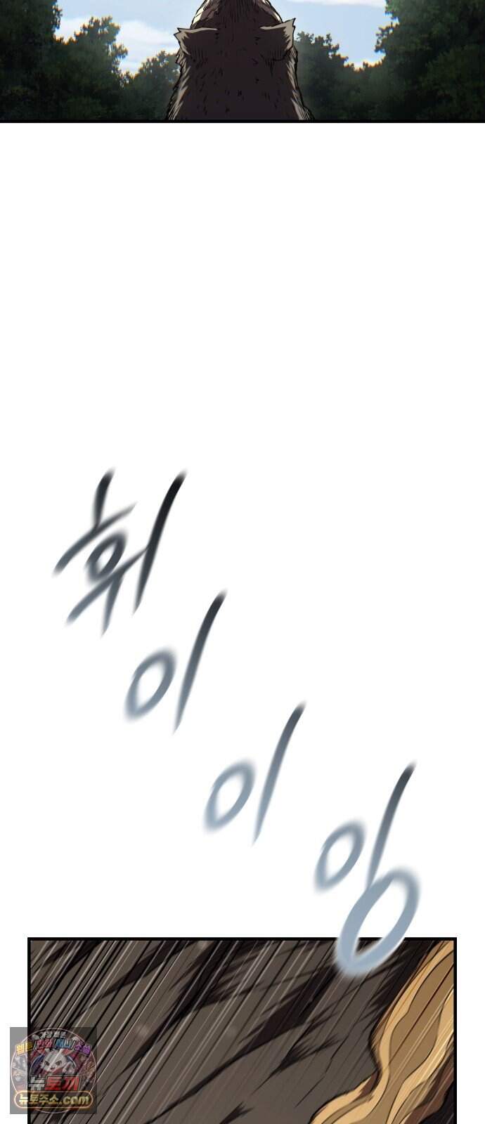 7황자는 애매해서 탈출합니다 13화 16