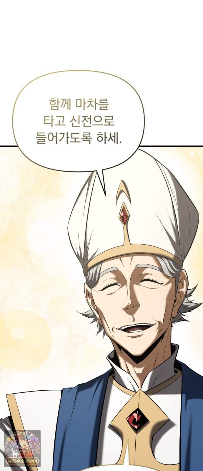 7황자는 애매해서 탈출합니다 13화 60
