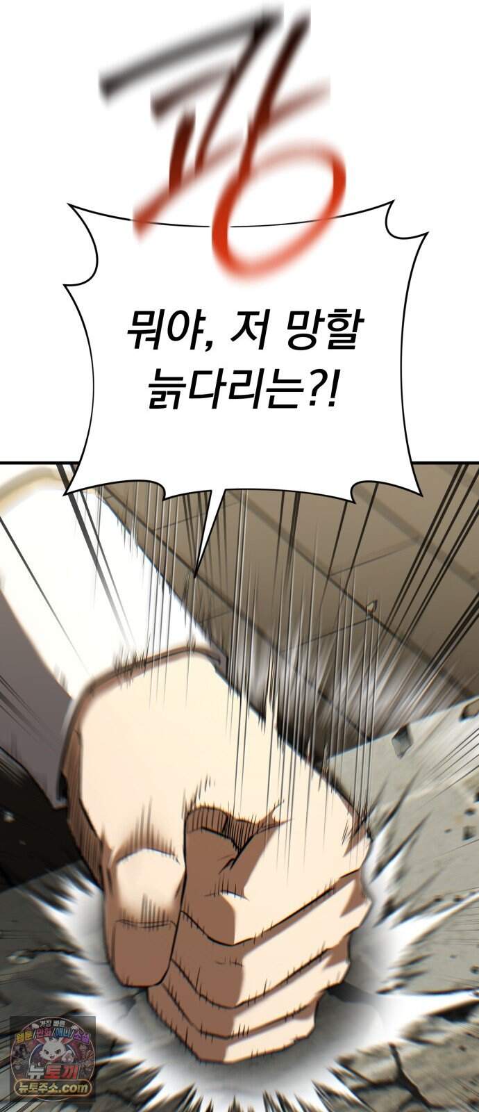 7황자는 애매해서 탈출합니다 13화 70