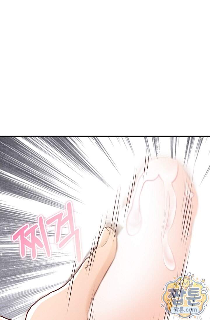 더티 어프로치 5화 7