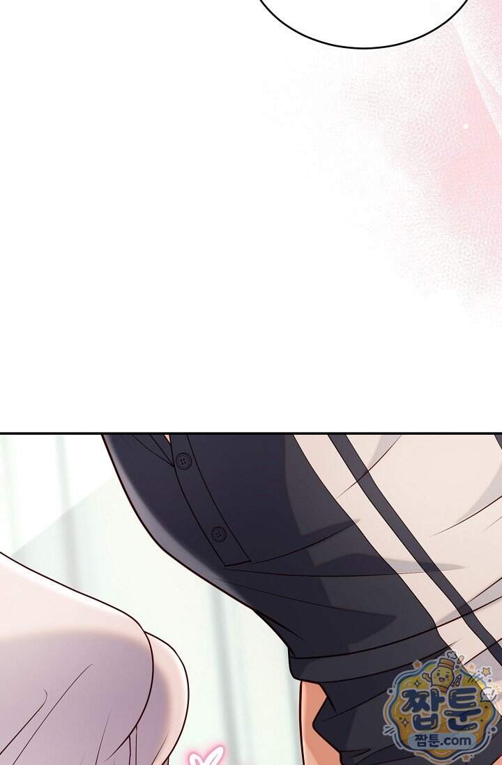 더티 어프로치 5화 17