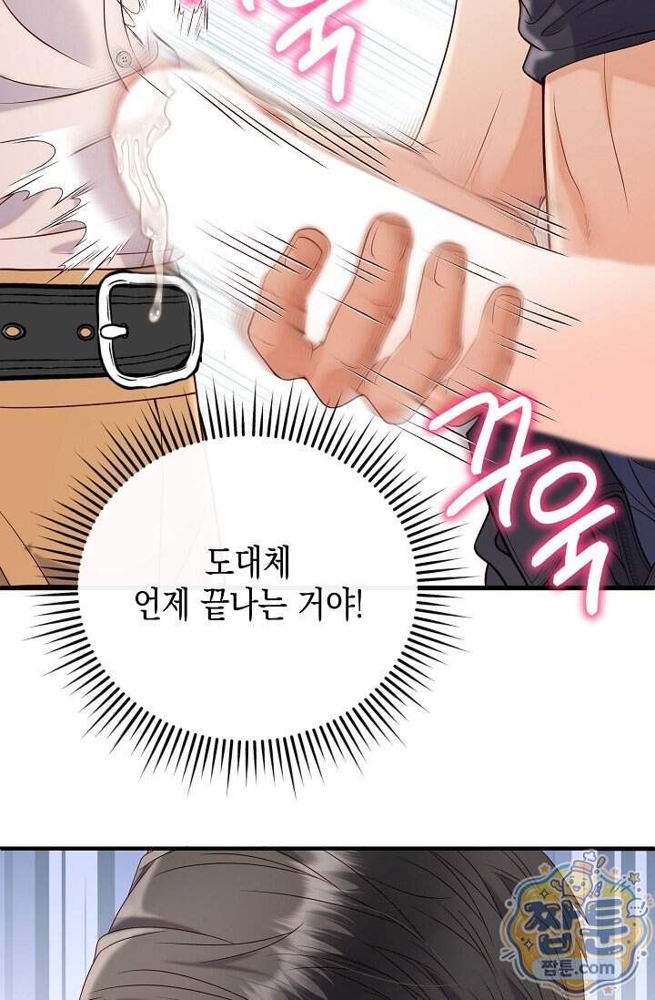더티 어프로치 5화 19