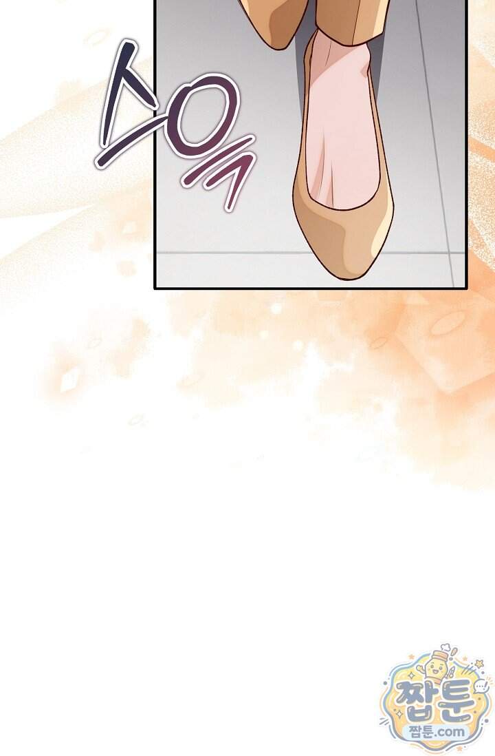 더티 어프로치 5화 47