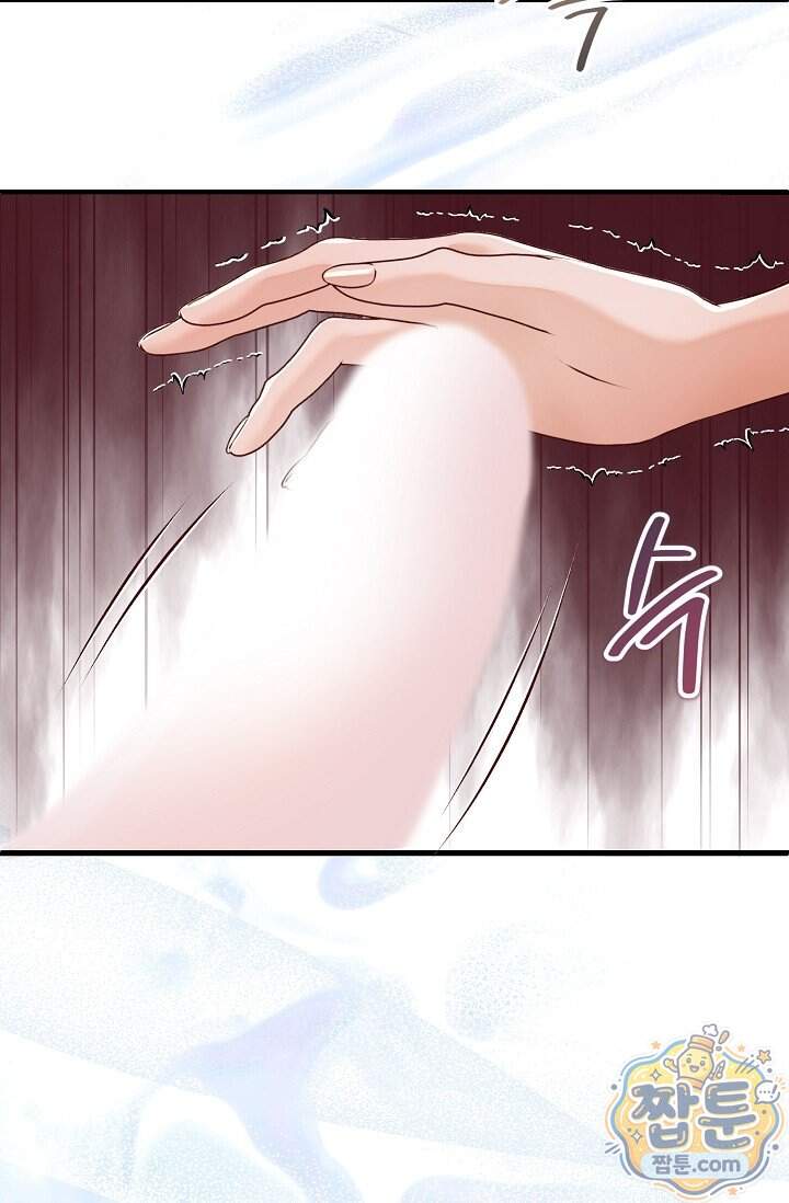 더티 어프로치 5화 55