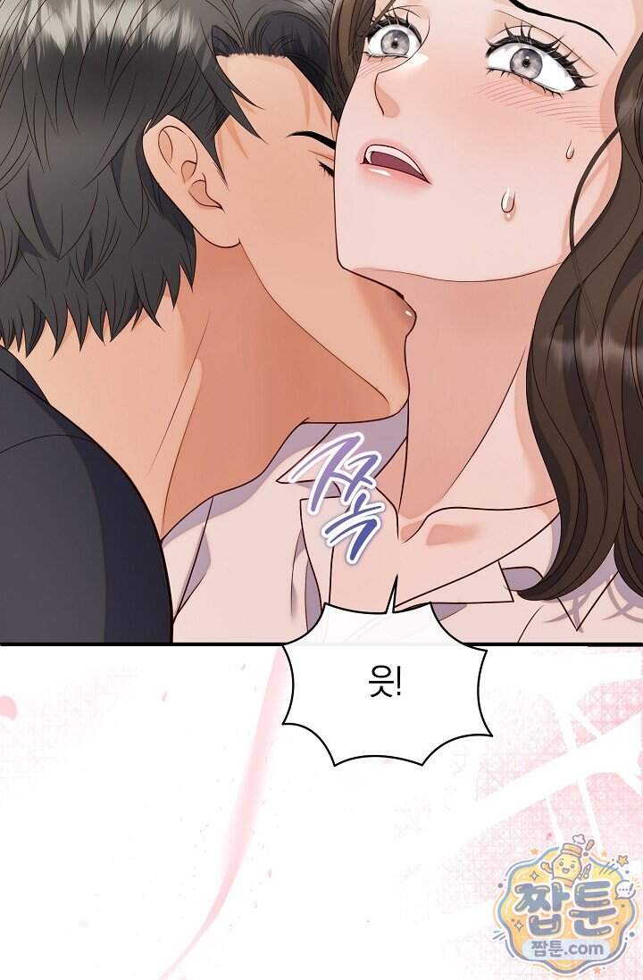 더티 어프로치 5화 61