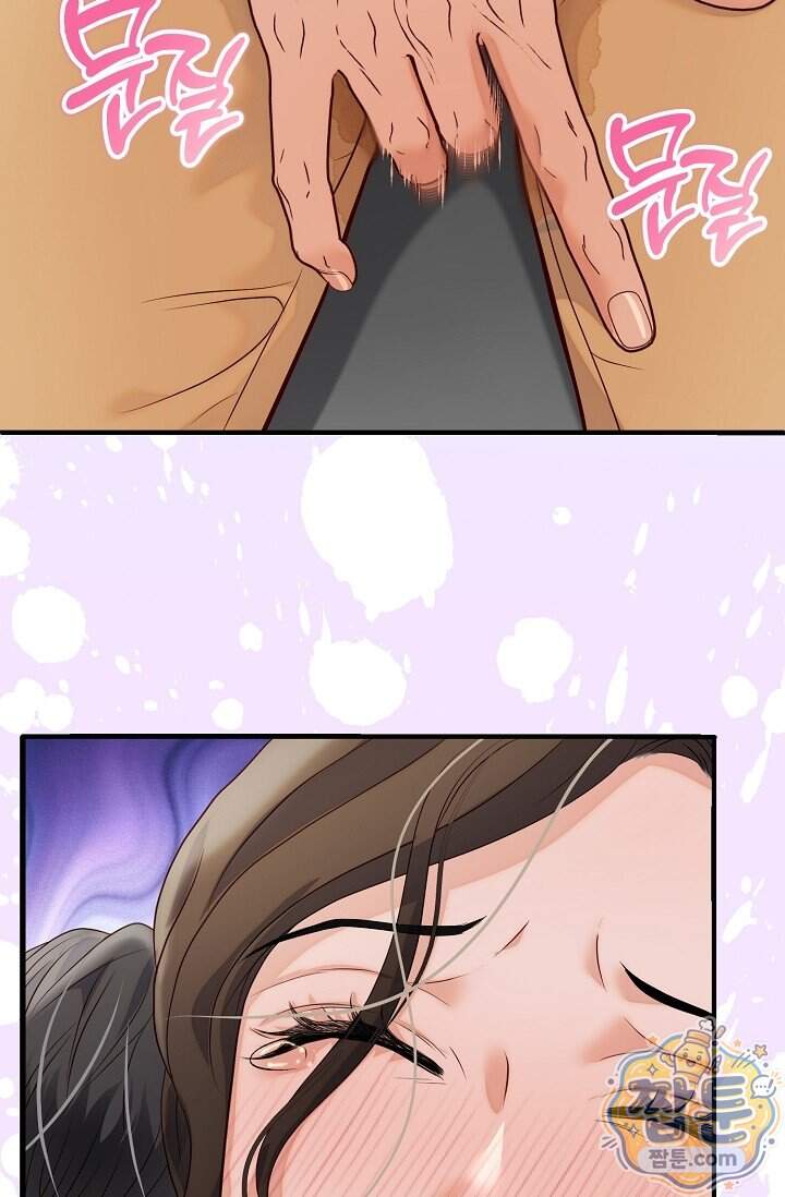 더티 어프로치 5화 68