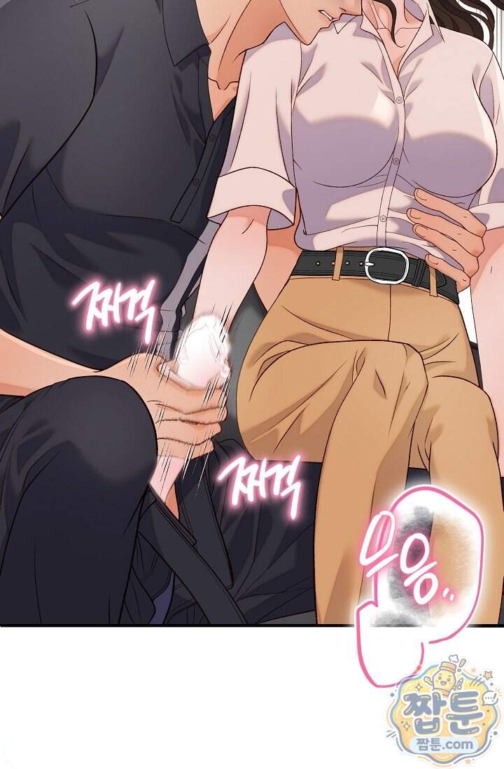 더티 어프로치 5화 73