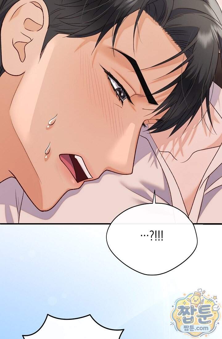 더티 어프로치 5화 76