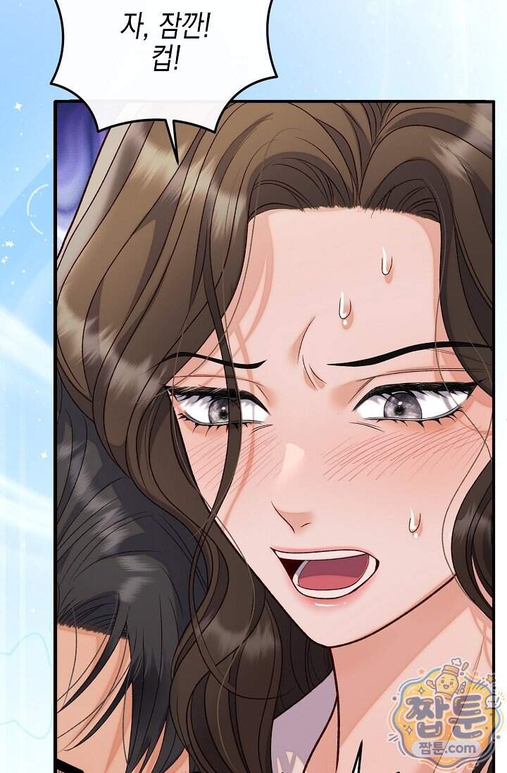 더티 어프로치 5화 77