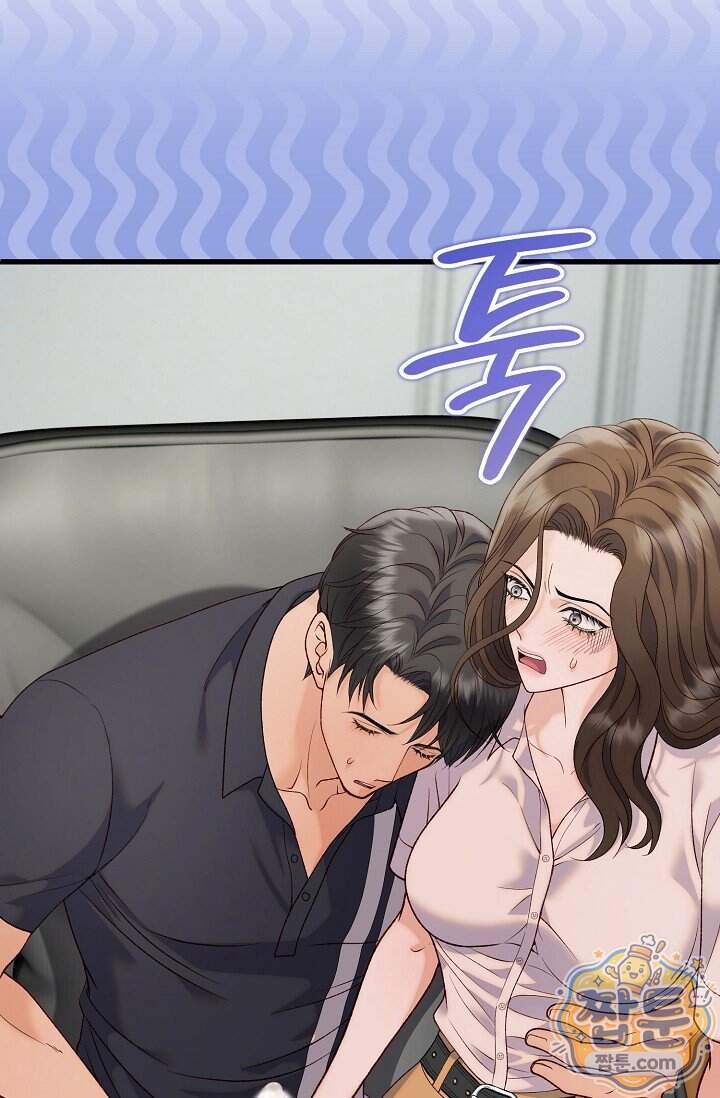 더티 어프로치 5화 80