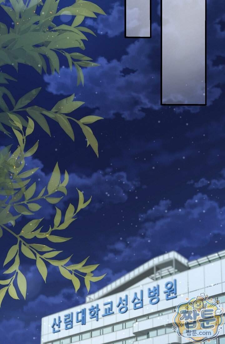 더티 어프로치 5화 85