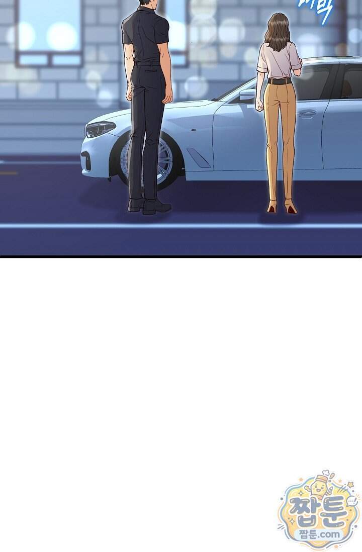 더티 어프로치 5화 91