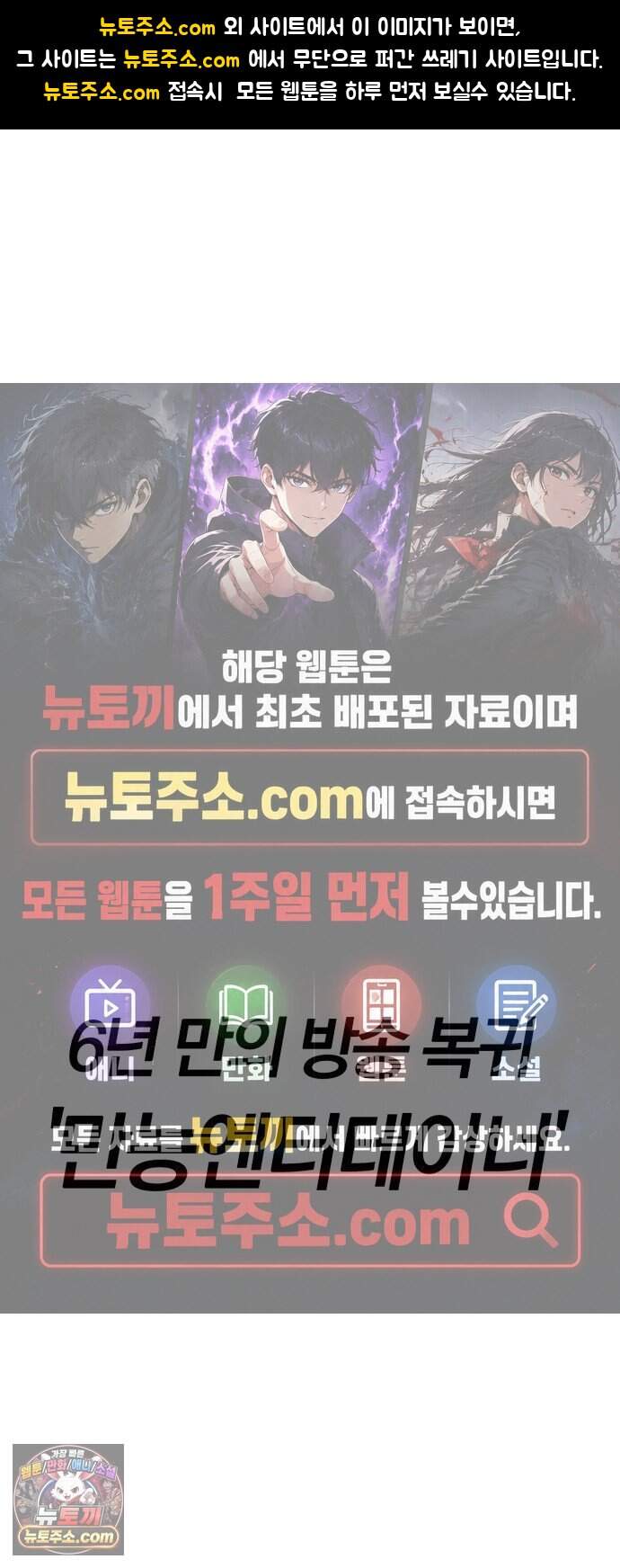 보이스피싱인데 인생역전 94화 - 당해낼 수 없다 1