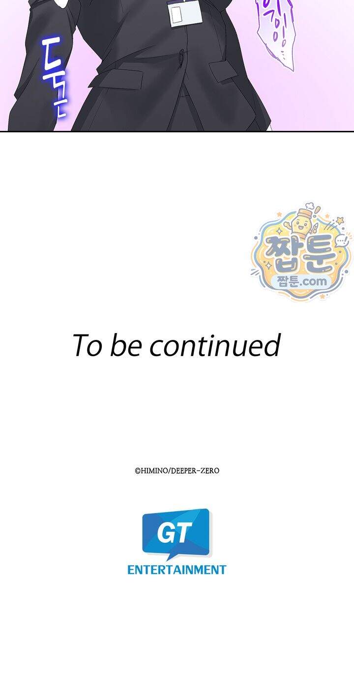 까칠한 후배에게 삽입해보는 성인용품 개발부 6화 9