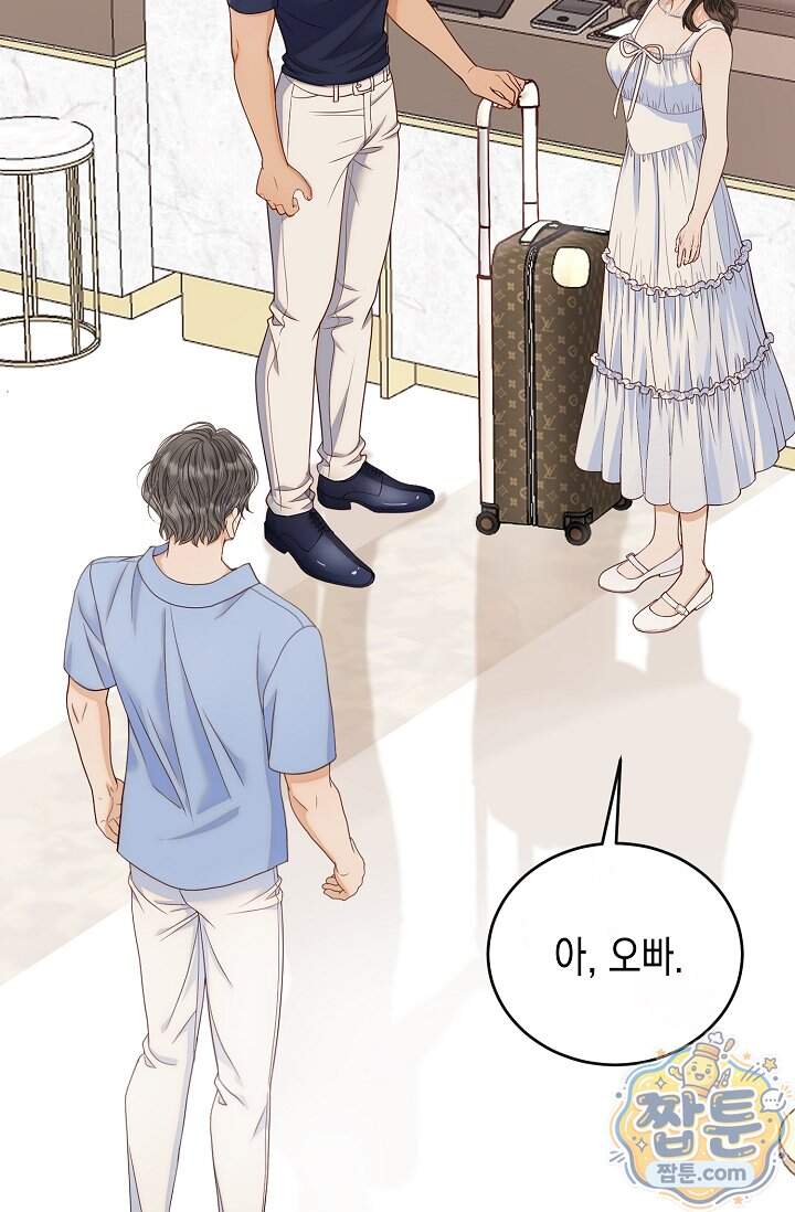 더티 어프로치 14화 3
