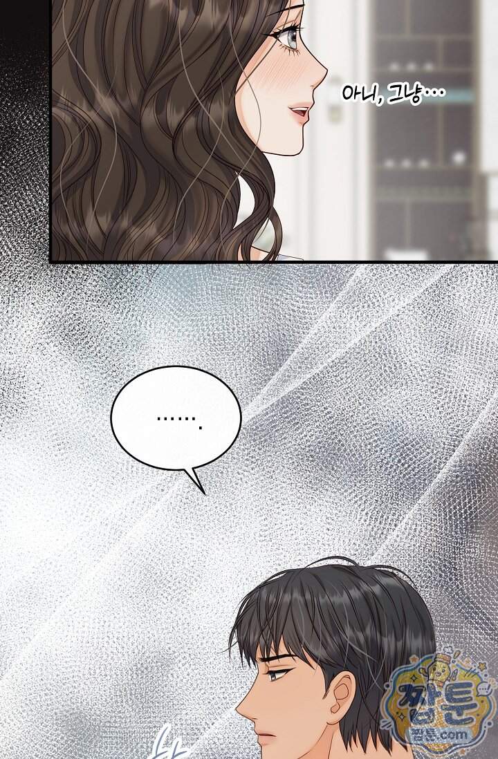 더티 어프로치 14화 14