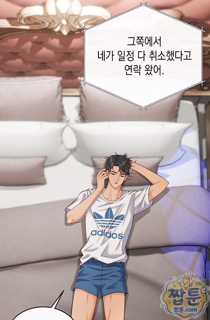 더티 어프로치 14화 18